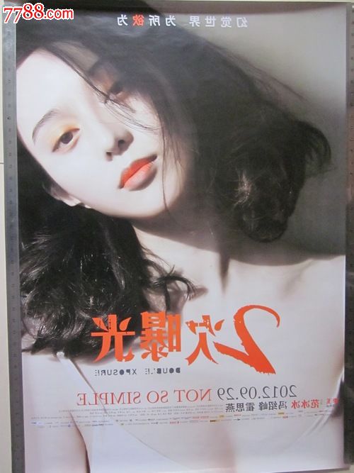 新加坡怎么买高仿